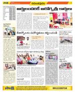 Anantapur Constituencies