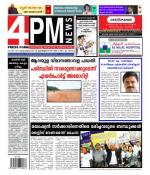 4PM News