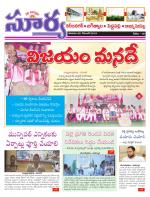 Karimnagar
