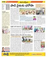 YSR Kadapa Constituencies