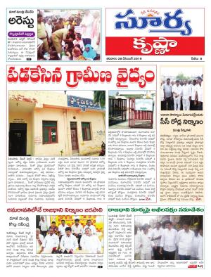 Saturday 28 Dec,2019