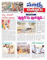 Chittoor