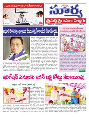 Saturday 28 Dec,2019