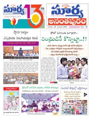 Saturday 28 Dec,2019