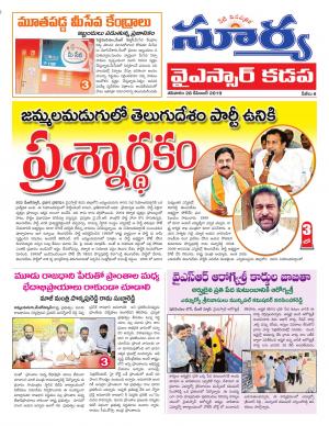 Saturday 28 Dec,2019