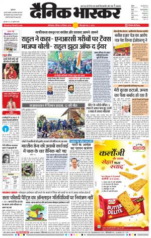 औरंगाबाद