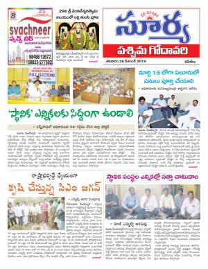 Saturday 28 Dec,2019