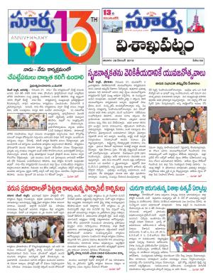 Saturday 28 Dec,2019