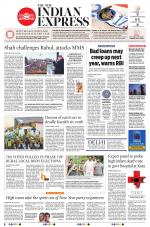 The New Indian Express-Tiruchy