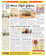 Visakhapatnam Constituencies