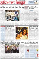 Punjabi Tribune (Ludhiana)