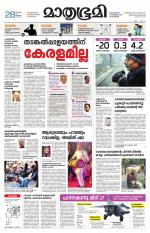 Kottayam (includes Pathanamthitta & Idukki)