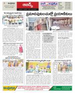 Hyderabad Constituencies