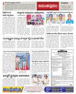 Ananthapur Constituencies