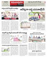 Kadapa Constituencies