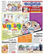 Jayashankar Bhupalpally