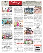 Srikakulam Constituencies