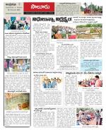 Vizianagaram Constituencies