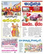 BHADRADRI KOTHAGUDEM