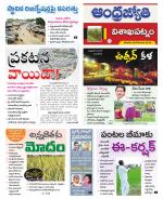 Visakhapatnam District