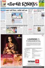 PT_27_March_2014_Delhi