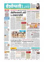 Parbhani Live
