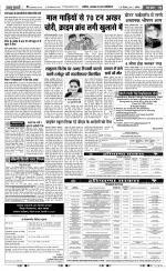 Bijnor - Punjab Kesari