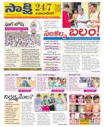 Mahabubnagar District