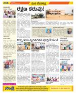 Mahabubnagar Constituencies