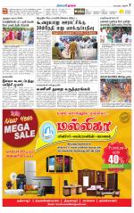 Nagai-Trichy Supplement