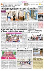 Dindigul-Madurai Supplement