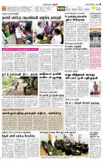 Theni-Madurai Supplement