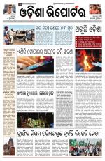 Odisha Reporter