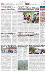 Karur-Trichy Supplement