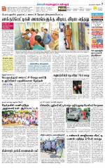 Perambalur-Trichy Supplement