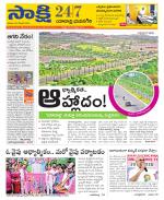 Yadadri District