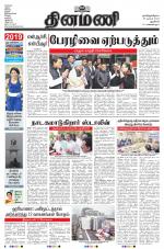 Dinamani - New Delhi