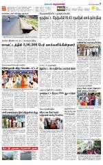 Krishnagiri-Salem Supplement