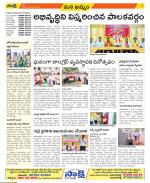 Khammam Constituencies