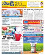 SPSR Nellore District