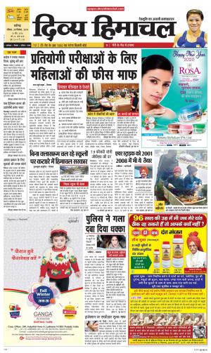 Divya Himachal Chandigarh