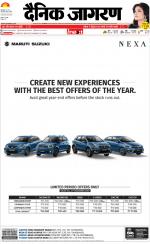 Kanpur Hindi ePaper, Kanpur Hindi Newspaper - InextLive