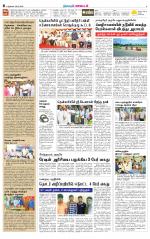 Nellai District-Tirunelveli Supplement