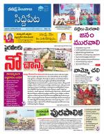 Siddipet