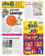 Vijayanagaram District