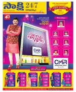 Visakhapatnam District - Old