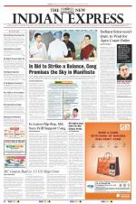 The New Indian Express-Tirunelveli