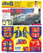 Visakhapatnam District