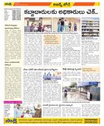 Hyderabad Constituencies