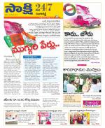 Ranga Reddy District